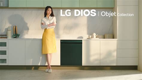 3월 4주 신규 Tv 광고 Cf 엘지 Lg Dios 디오스 오브제컬렉션 식기 - U2X
